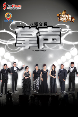 ASTRO¾­µä - ÕÆÉú 2012 ( DVD )